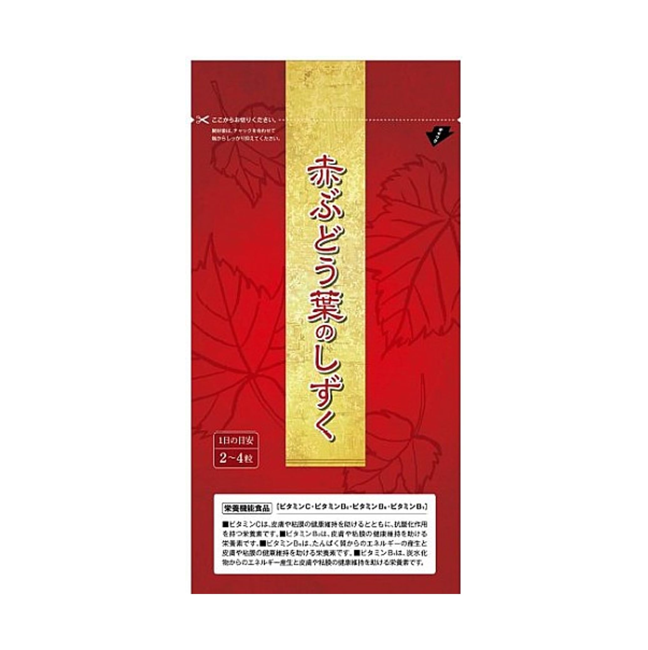 Amazon | 赤ぶどう葉のしずく(60粒) | ノーブランド品 | イチョウ葉